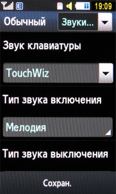 ����� ���������� �������� Samsung S8300 Ultra Touch