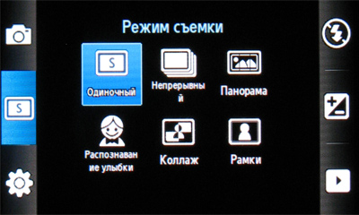 ����� ���������� �������� Samsung S8300 Ultra Touch