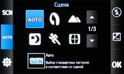 ����� ���������� �������� Samsung S8300 Ultra Touch