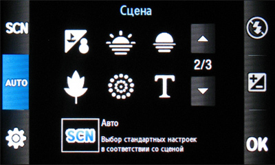 ����� ���������� �������� Samsung S8300 Ultra Touch