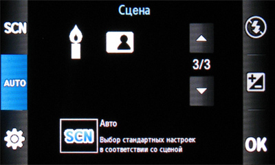 ����� ���������� �������� Samsung S8300 Ultra Touch