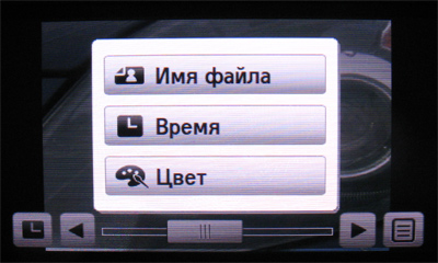 ����� ���������� �������� Samsung S8300 Ultra Touch