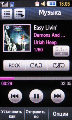 ����� ���������� �������� Samsung S8300 Ultra Touch