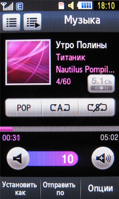 ����� ���������� �������� Samsung S8300 Ultra Touch