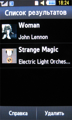 ����� ���������� �������� Samsung S8300 Ultra Touch