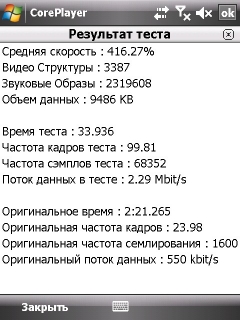 ����� ������������� RoverPC Pro G7