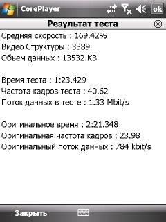 ����� ������������� RoverPC Pro G7