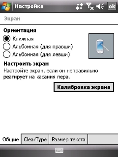 ����� ������������� RoverPC Pro G7