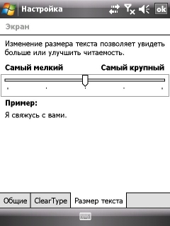 ����� ������������� RoverPC Pro G7