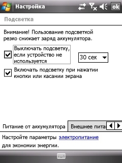 ����� ������������� RoverPC Pro G7