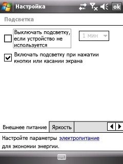 ����� ������������� RoverPC Pro G7