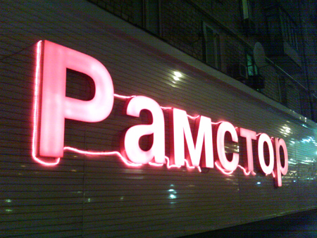 ����� ������������� RoverPC Pro G7