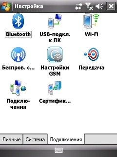 ����� ������������� RoverPC Pro G7