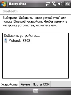 ����� ������������� RoverPC Pro G7