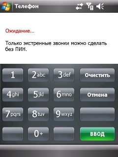 ����� ������������� RoverPC Pro G7