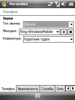����� ������������� RoverPC Pro G7