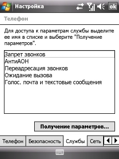 ����� ������������� RoverPC Pro G7