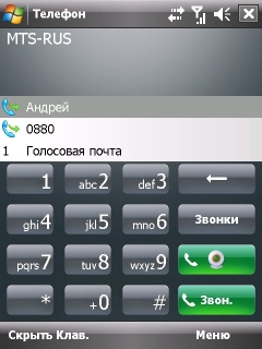 ����� ������������� RoverPC Pro G7