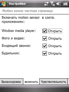 ����� ������������� RoverPC Pro G7