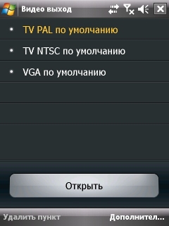 ����� ������������� RoverPC Pro G7