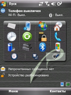 ����� ������������� RoverPC Pro G7