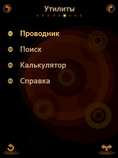 ����� ������������� RoverPC Pro G7