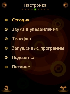 ����� ������������� RoverPC Pro G7