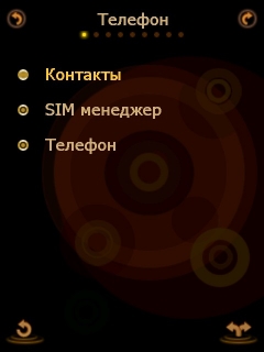 ����� ������������� RoverPC Pro G7