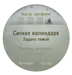 Обзор мобильного телефона Motorola MOTOAURA