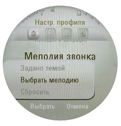    Motorola MOTOAURA