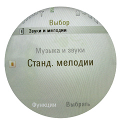    Motorola MOTOAURA