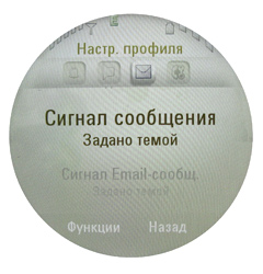 Обзор мобильного телефона Motorola MOTOAURA