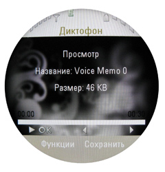 Обзор мобильного телефона Motorola MOTOAURA