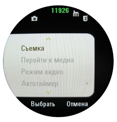    Motorola MOTOAURA