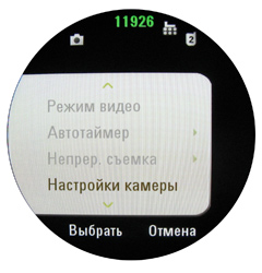    Motorola MOTOAURA