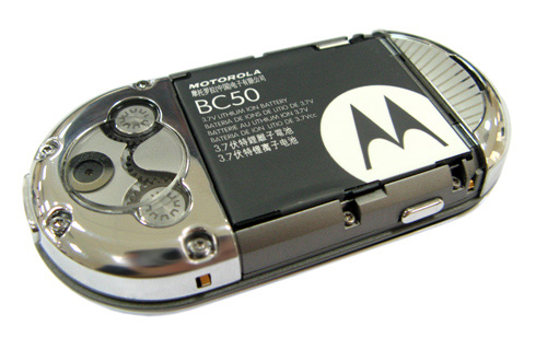    Motorola MOTOAURA