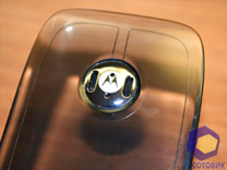  Motorola A1200
