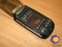  Motorola A1200