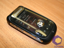  Motorola A1200