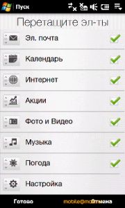  HTC Touch Diamond2 (T5353):  