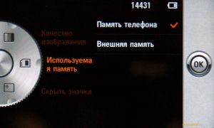 ��������������� ����� LG KM900 Arena: ������� ��� iPhone, ������� ����� iPhone