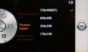 ��������������� ����� LG KM900 Arena: ������� ��� iPhone, ������� ����� iPhone