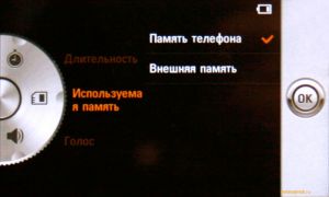 ��������������� ����� LG KM900 Arena: ������� ��� iPhone, ������� ����� iPhone