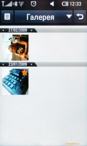 ��������������� ����� LG KM900 Arena: ������� ��� iPhone, ������� ����� iPhone