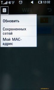 ��������������� ����� LG KM900 Arena: ������� ��� iPhone, ������� ����� iPhone