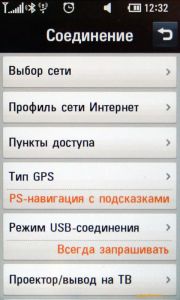 ��������������� ����� LG KM900 Arena: ������� ��� iPhone, ������� ����� iPhone