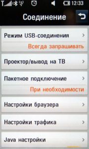 ��������������� ����� LG KM900 Arena: ������� ��� iPhone, ������� ����� iPhone