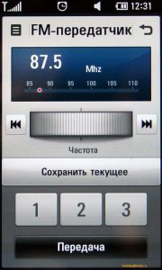 ��������������� ����� LG KM900 Arena: ������� ��� iPhone, ������� ����� iPhone