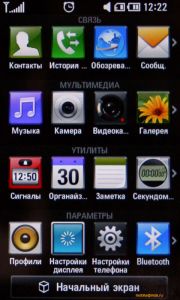 ��������������� ����� LG KM900 Arena: ������� ��� iPhone, ������� ����� iPhone