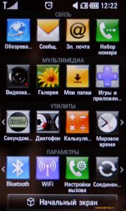 ��������������� ����� LG KM900 Arena: ������� ��� iPhone, ������� ����� iPhone